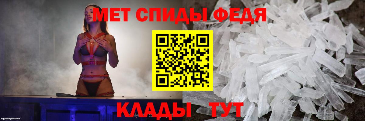 Можайск  АМФЕТАМИН 97%  Amphetamine  Вход с VPN 