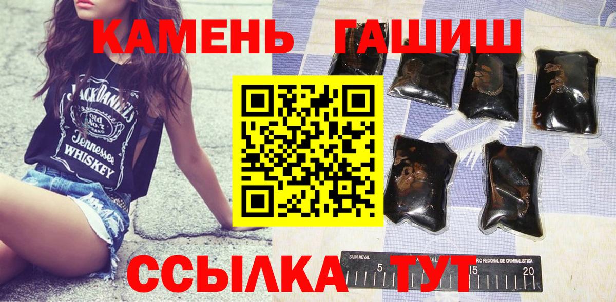 Можайск  ГАШ hashish  Гашиш VHQ  Вход с VPN 
