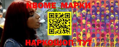 бошки Бузулук