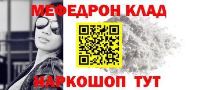 кокаин перу Будённовск