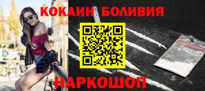 бошки Бузулук