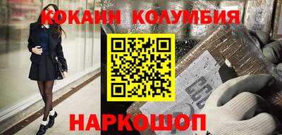 кокаин перу Будённовск