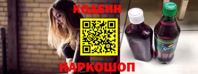 кокаин перу Будённовск