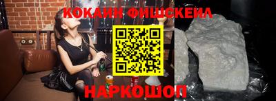 кокаин перу Будённовск
