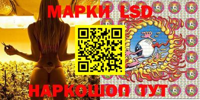 бошки Бузулук