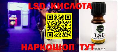 бошки Бузулук