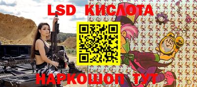 стаф Бугуруслан