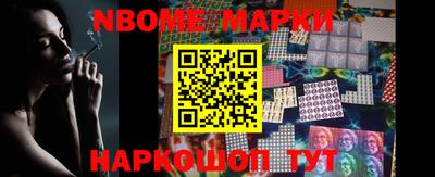 бошки Бузулук