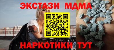 кокаин перу Будённовск