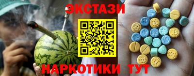кокаин перу Будённовск