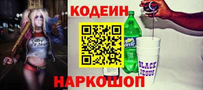 кокаин перу Будённовск