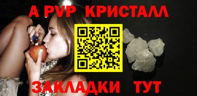 стаф Бугуруслан