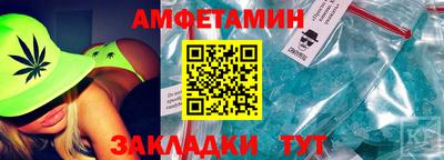бошки Бузулук
