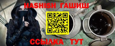 бошки Бузулук
