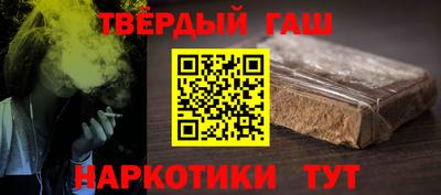 бошки Бузулук