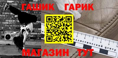бошки Бузулук