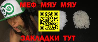 стаф Бугуруслан