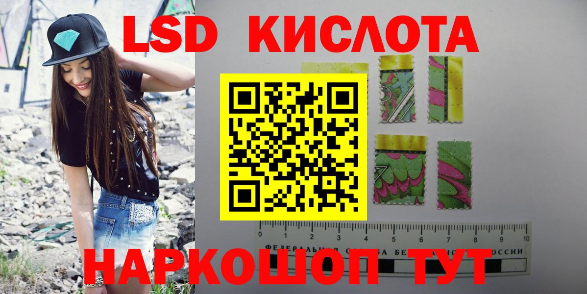 Можайск  ЛСД экстази кислота  ЛСД экстази кислота  Вход с VPN 