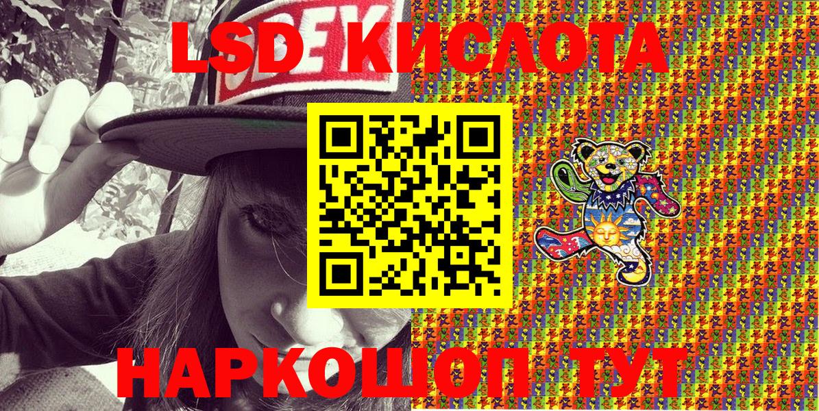Марки NBOMe 1,8мг  Вход с VPN  магазин  наркотиков  Можайск  Марки NBOMe 1,8мг  Наркотические марки 